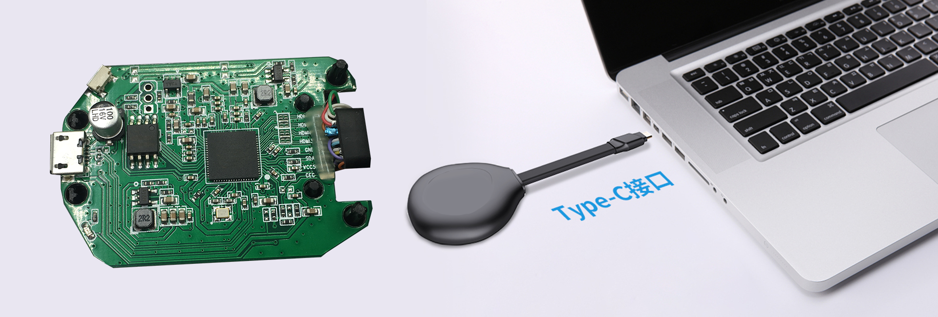 Type C接口無線投屏方案開發(fā)